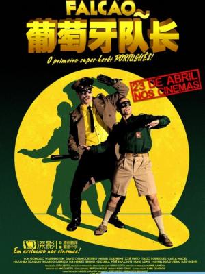 更新