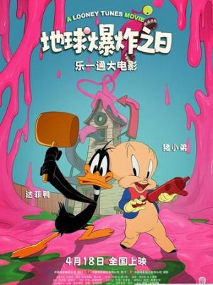 苏畅演员作品